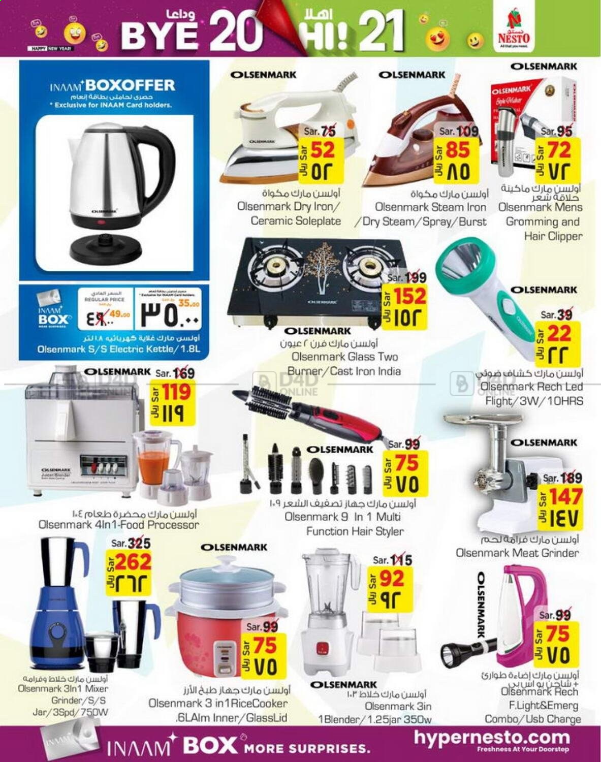 <retailer> - <MM.DD.YYYY - MM.DD.YYYY> - Sales products - ,<products from offers>. Page 30.