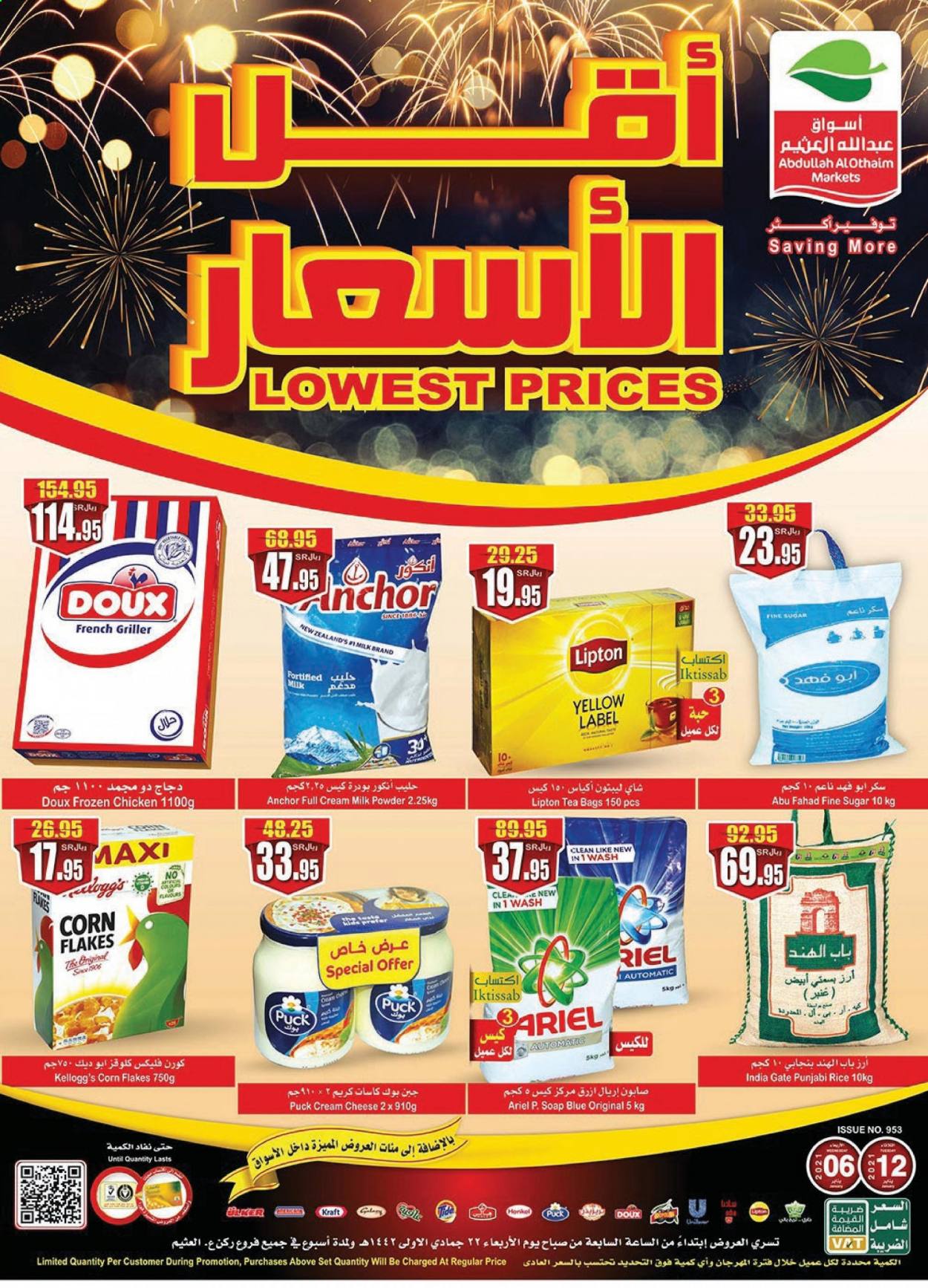 Abdullah Al Othaim Markets Offer 01 06 2021 01 12 2021 Page 1 Top Offers