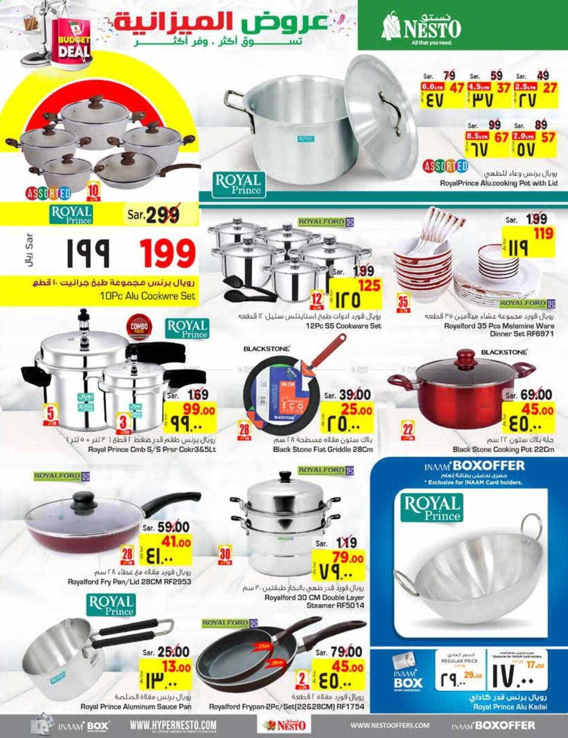 <retailer> - <MM.DD.YYYY - MM.DD.YYYY> - Sales products - ,<products from offers>. Page 15.