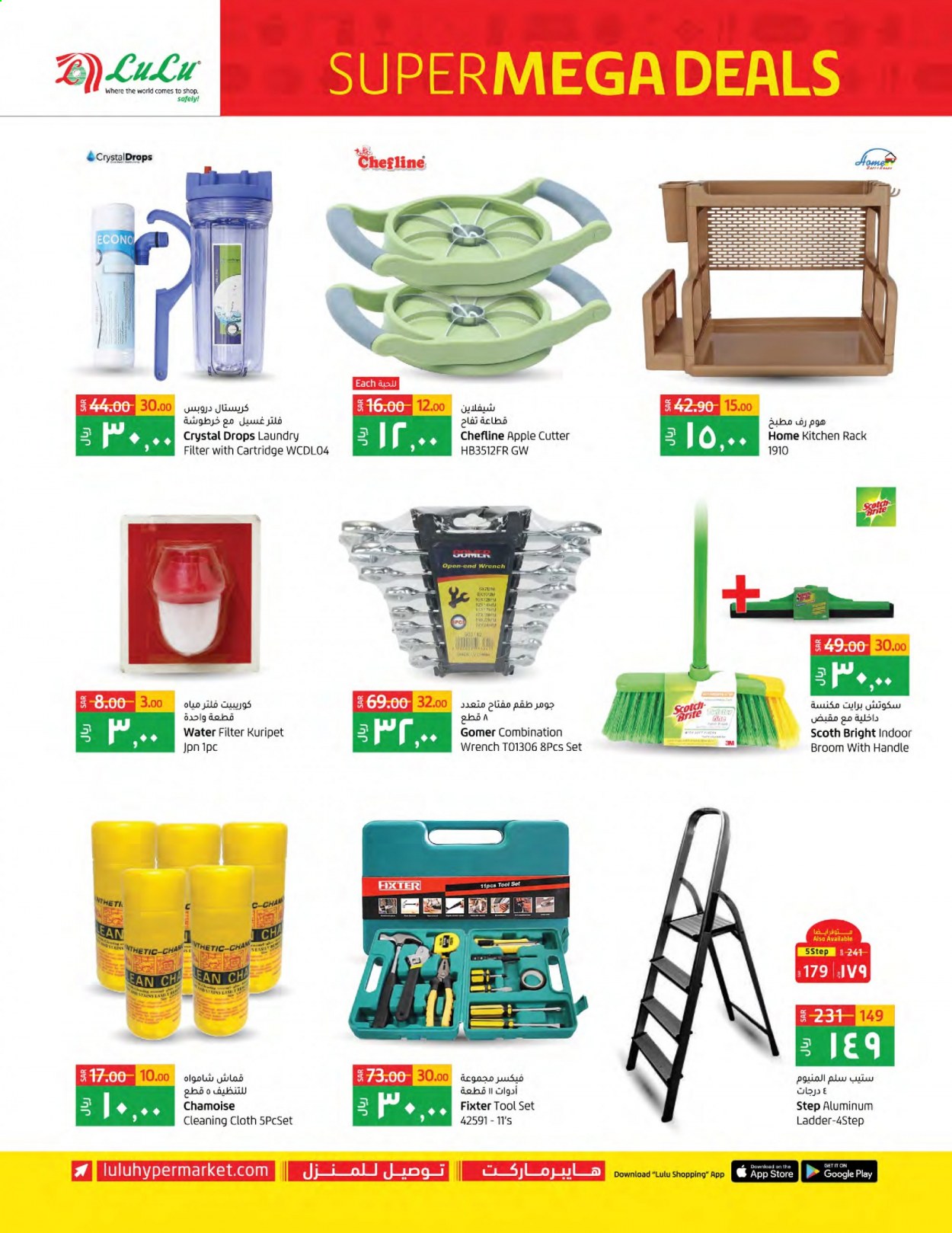 <retailer> - <MM.DD.YYYY - MM.DD.YYYY> - Sales products - ,<products from offers>. Page 5.
