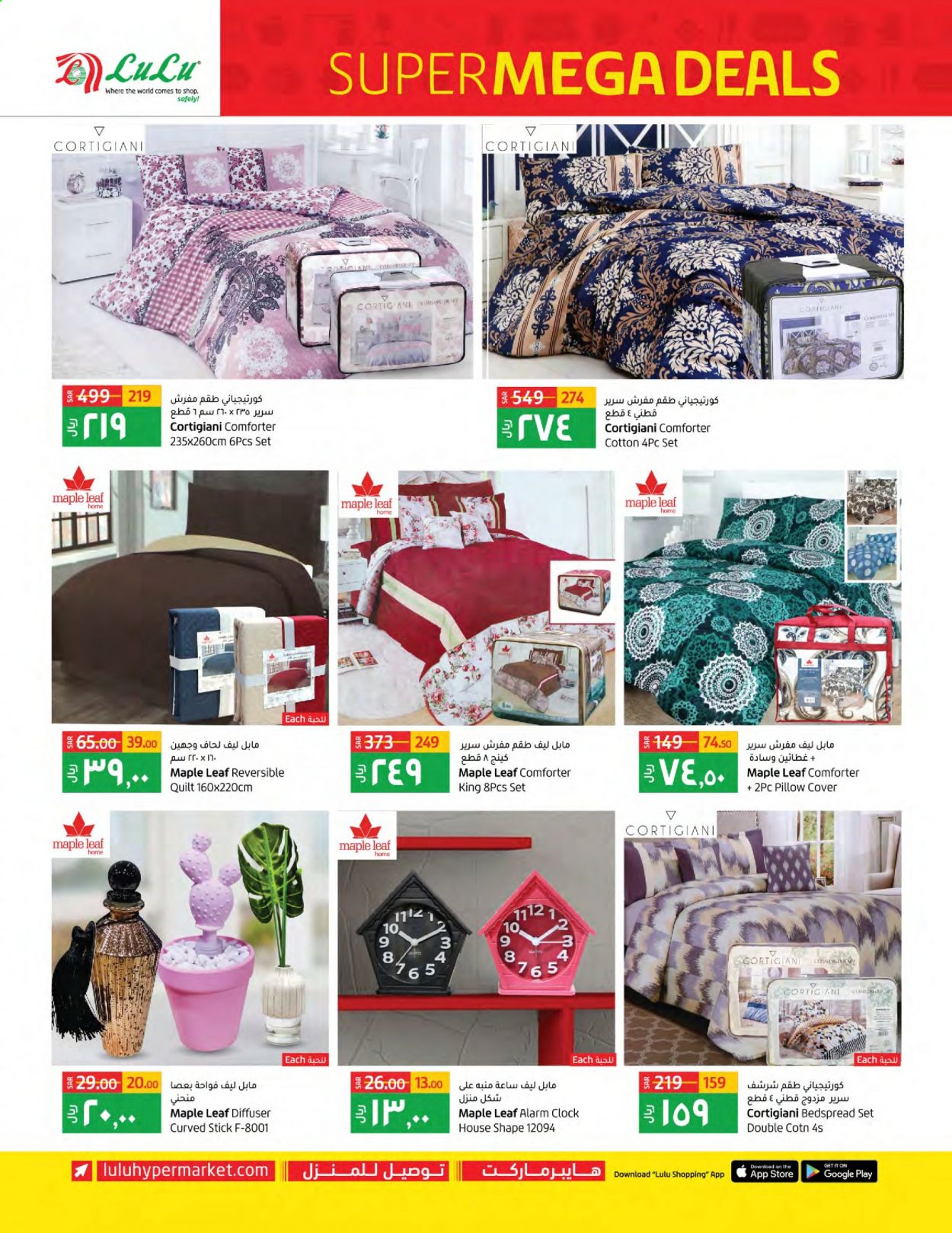 <retailer> - <MM.DD.YYYY - MM.DD.YYYY> - Sales products - ,<products from offers>. Page 7.