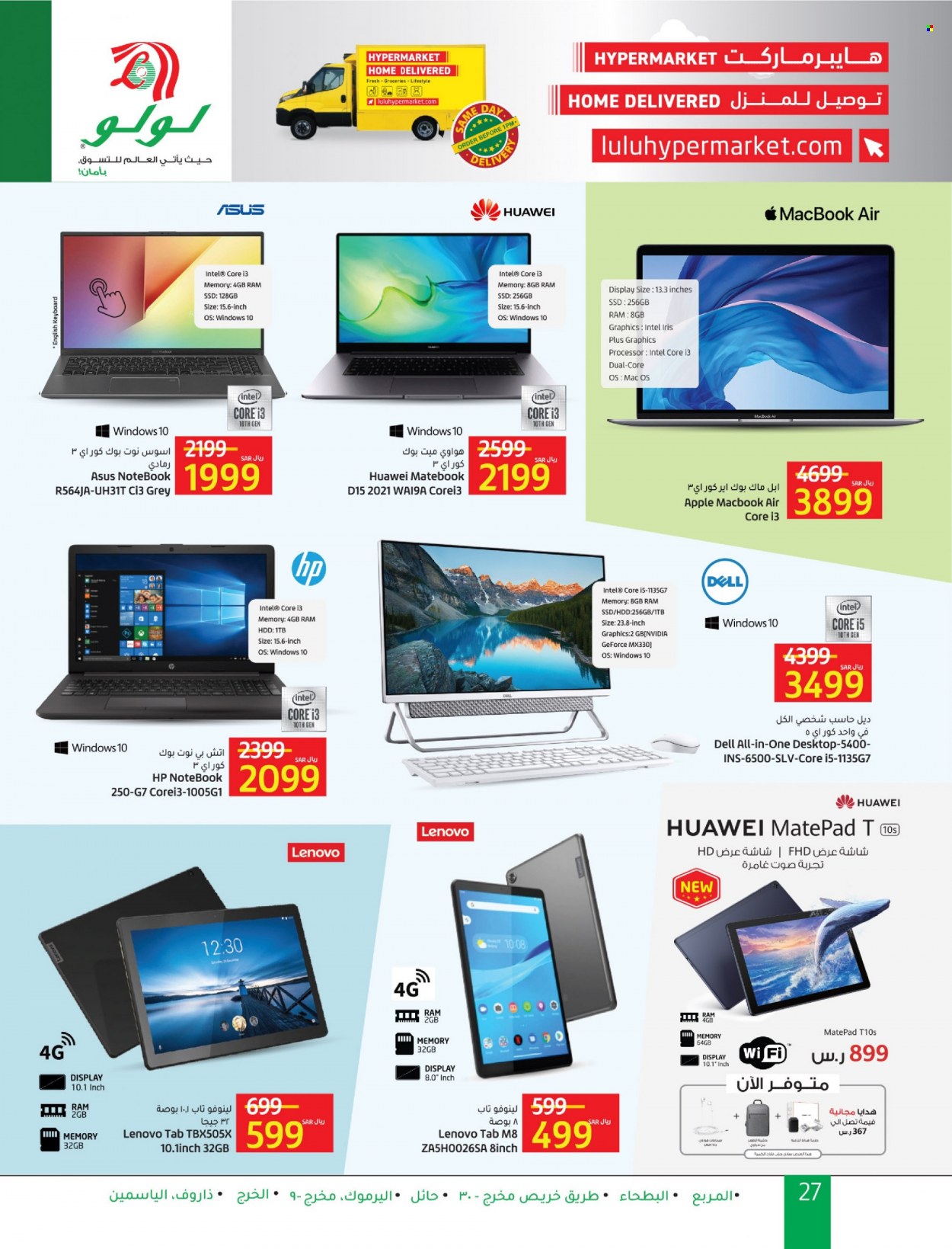 <retailer> - <MM.DD.YYYY - MM.DD.YYYY> - Sales products - ,<products from offers>. Page 27.