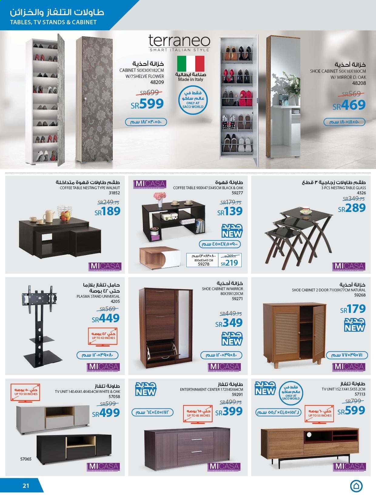 <retailer> - <MM.DD.YYYY - MM.DD.YYYY> - Sales products - ,<products from offers>. Page 21.