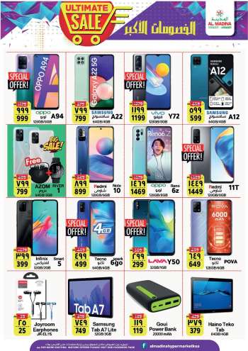 Samsung a12 price in ksa