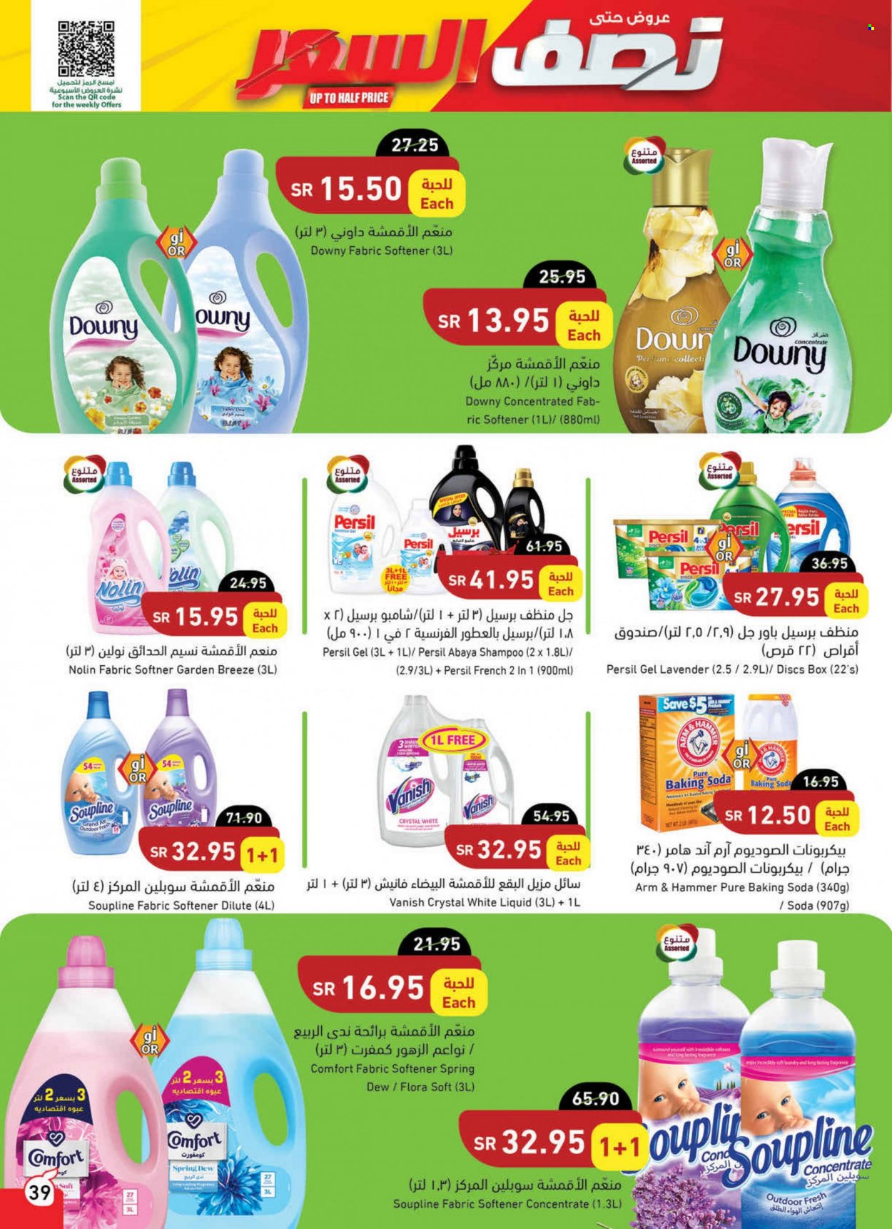 thumbnail - <retailer> - <MM.DD.YYYY - MM.DD.YYYY> - Sales products - ,<products from offers>. Page 37.