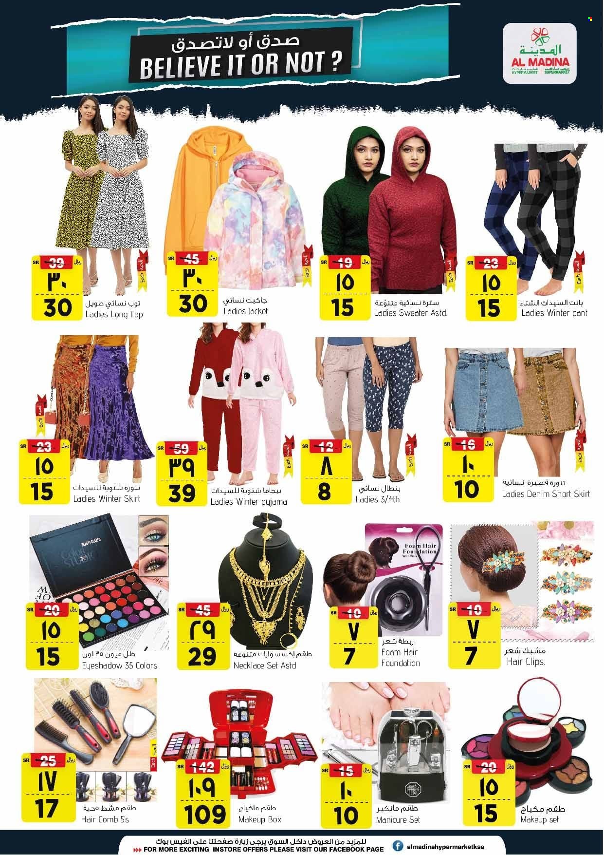 <retailer> - <MM.DD.YYYY - MM.DD.YYYY> - Sales products - ,<products from offers>. Page 22.