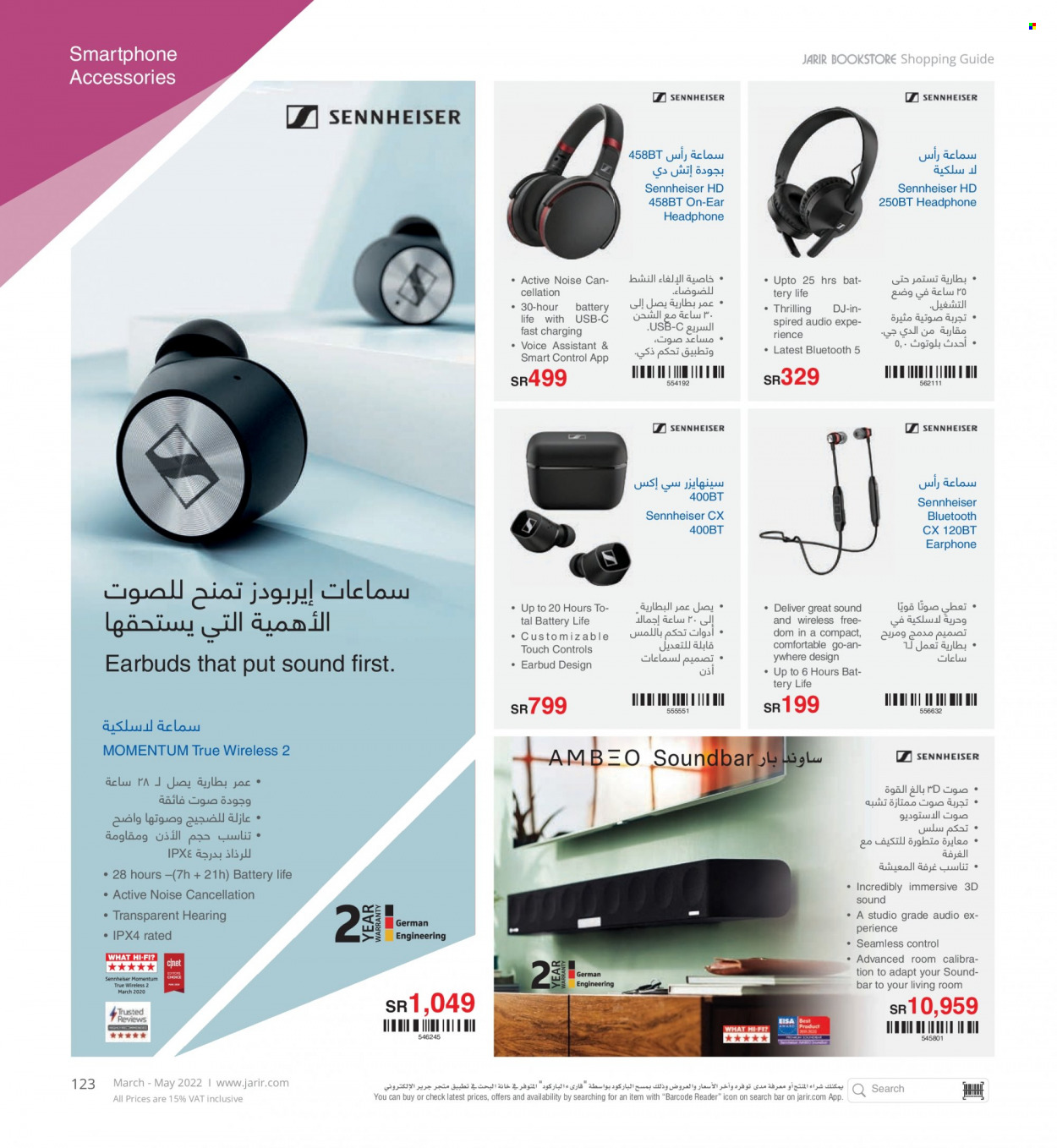 <retailer> - <MM.DD.YYYY - MM.DD.YYYY> - Sales products - ,<products from offers>. Page 123.