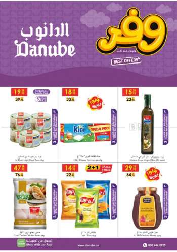 Danube offer - Riyadh