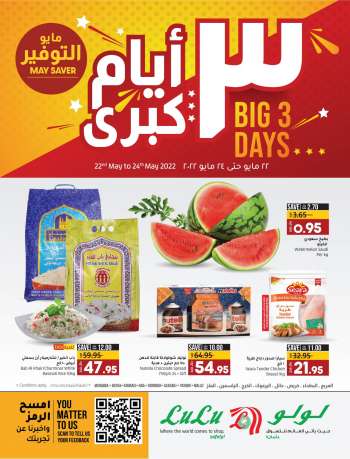 LuLu Hypermarket offer - Big 3 Days