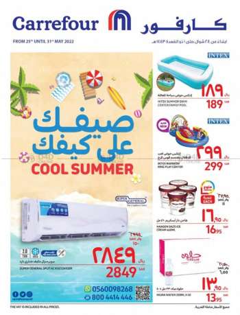 Carrefour offer - Cool Summer