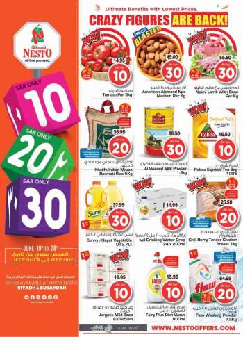 Nesto offer - 10 20 30 SAR Offers
