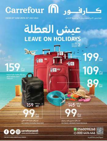 Carrefour Riyadh offers