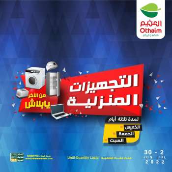 Abdullah Al Othaim Markets Flyer - 06.30.2022 - 07.02.2022.