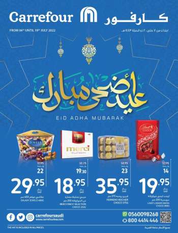 Carrefour Irqah offers