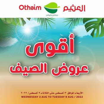 Abdullah Al Othaim Markets Flyer - 08.03.2022 - 08.09.2022.