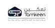 logo - Tamkeen Stores