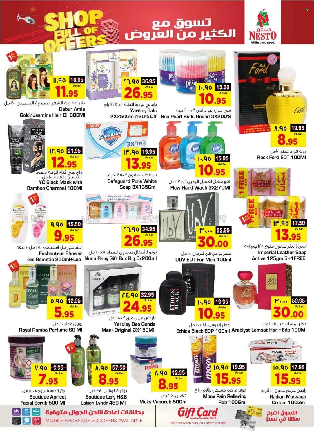 <retailer> - <MM.DD.YYYY - MM.DD.YYYY> - Sales products - ,<products from offers>. Page 16.