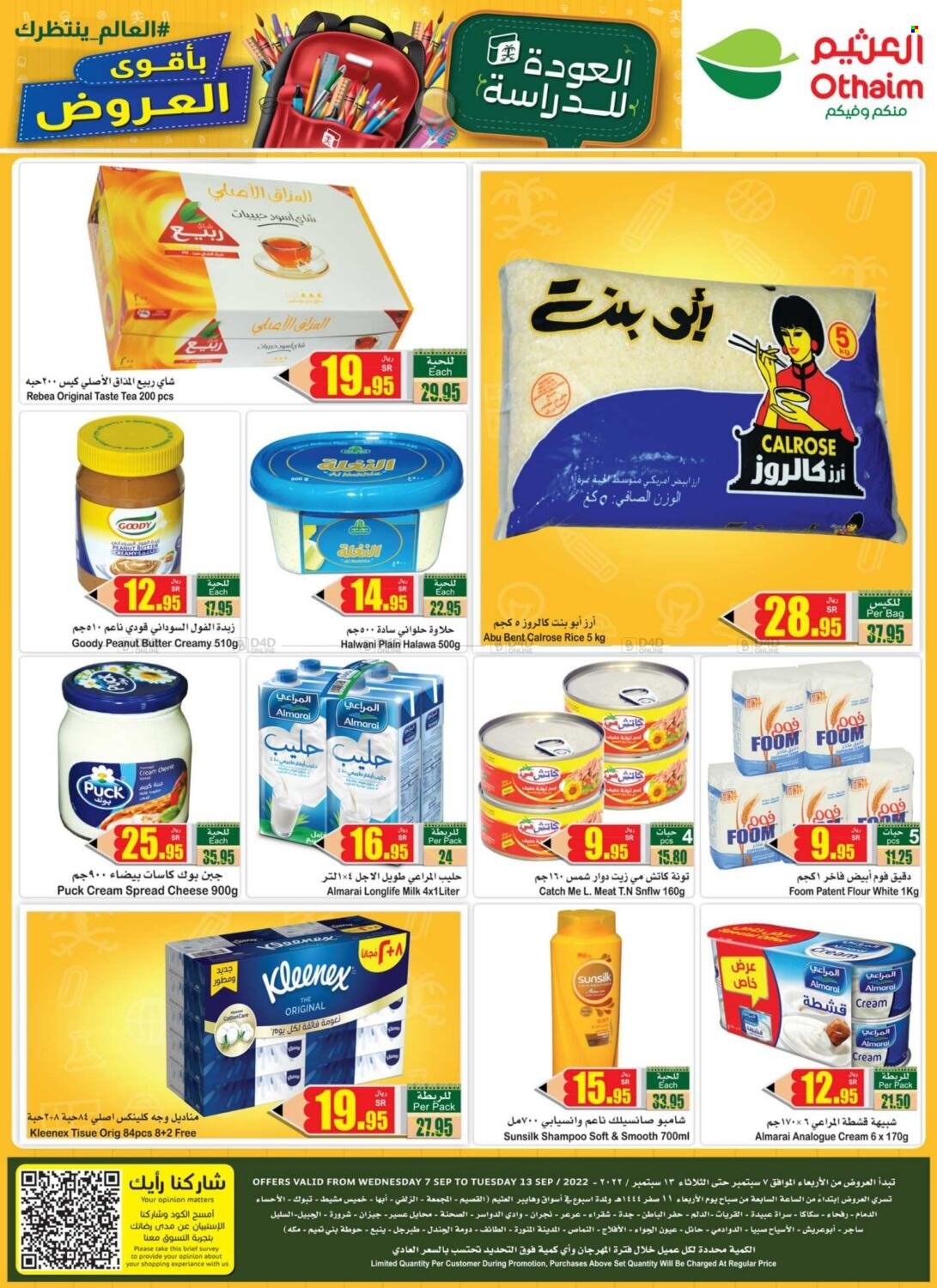 <retailer> - <MM.DD.YYYY - MM.DD.YYYY> - Sales products - ,<products from offers>. Page 44.