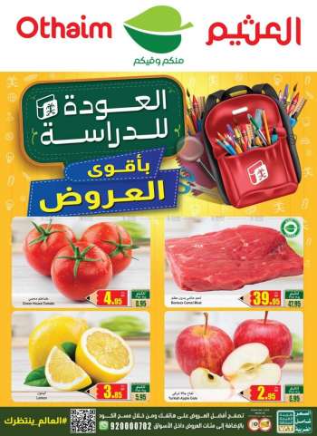 Abdullah Al Othaim Markets Flyer - 07.09.2022 - 13.09.2022.