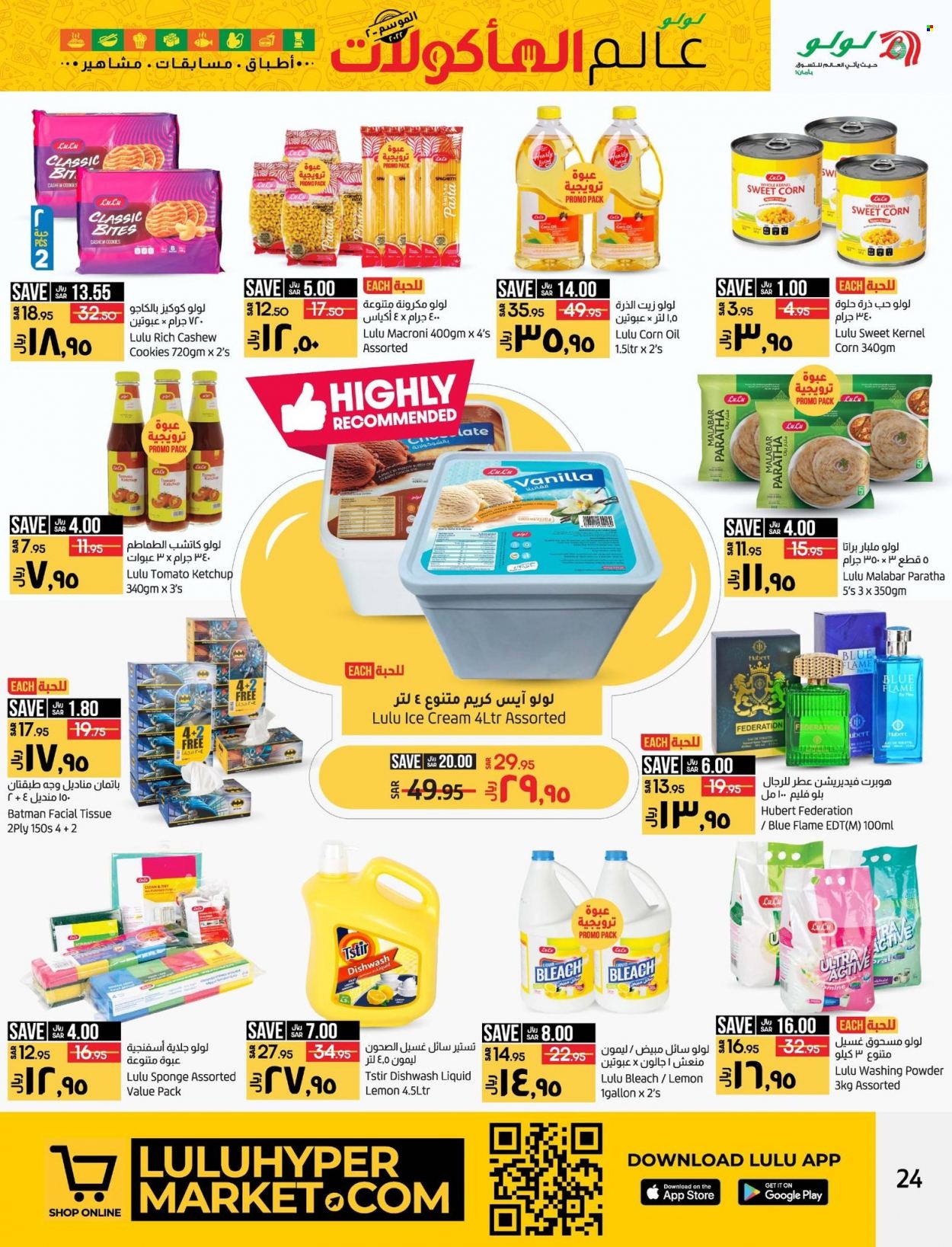 <retailer> - <MM.DD.YYYY - MM.DD.YYYY> - Sales products - ,<products from offers>. Page 26.