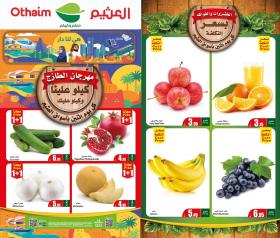 Abdullah Al Othaim Markets