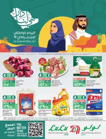 LuLu Hypermarket offer - 92 Saudi National Day