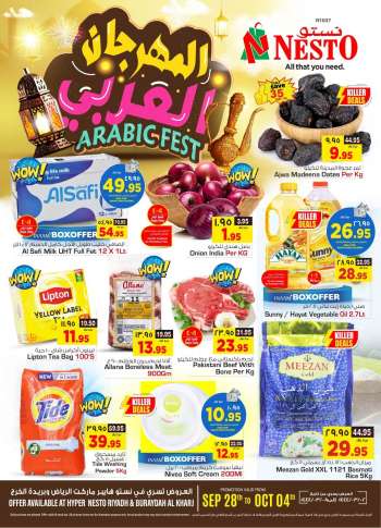 Nesto offer - Arabic Fest