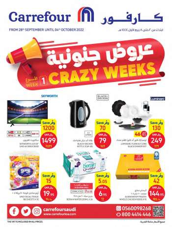 Carrefour offer - Crazy Weeks