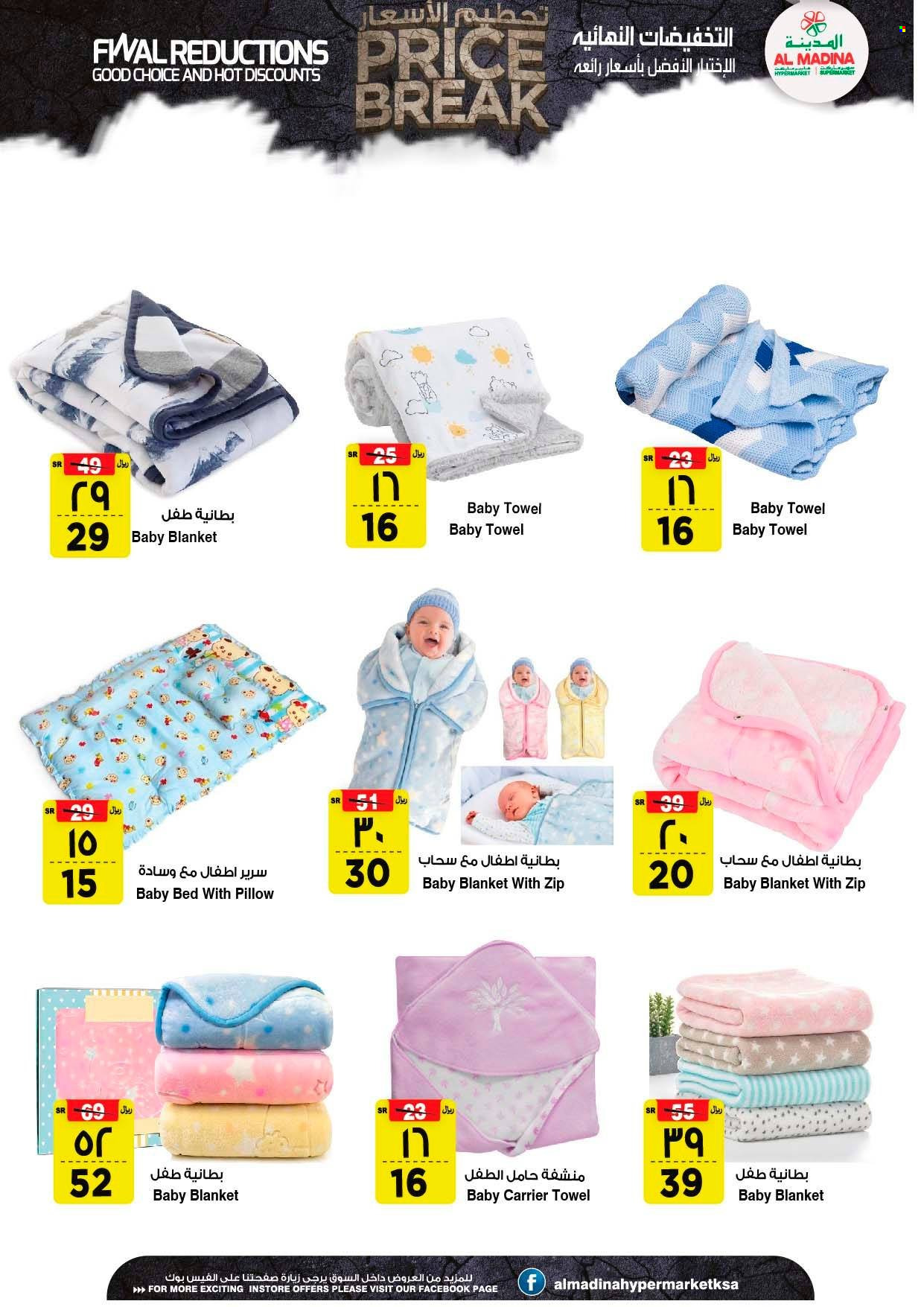 <retailer> - <MM.DD.YYYY - MM.DD.YYYY> - Sales products - ,<products from offers>. Page 22.