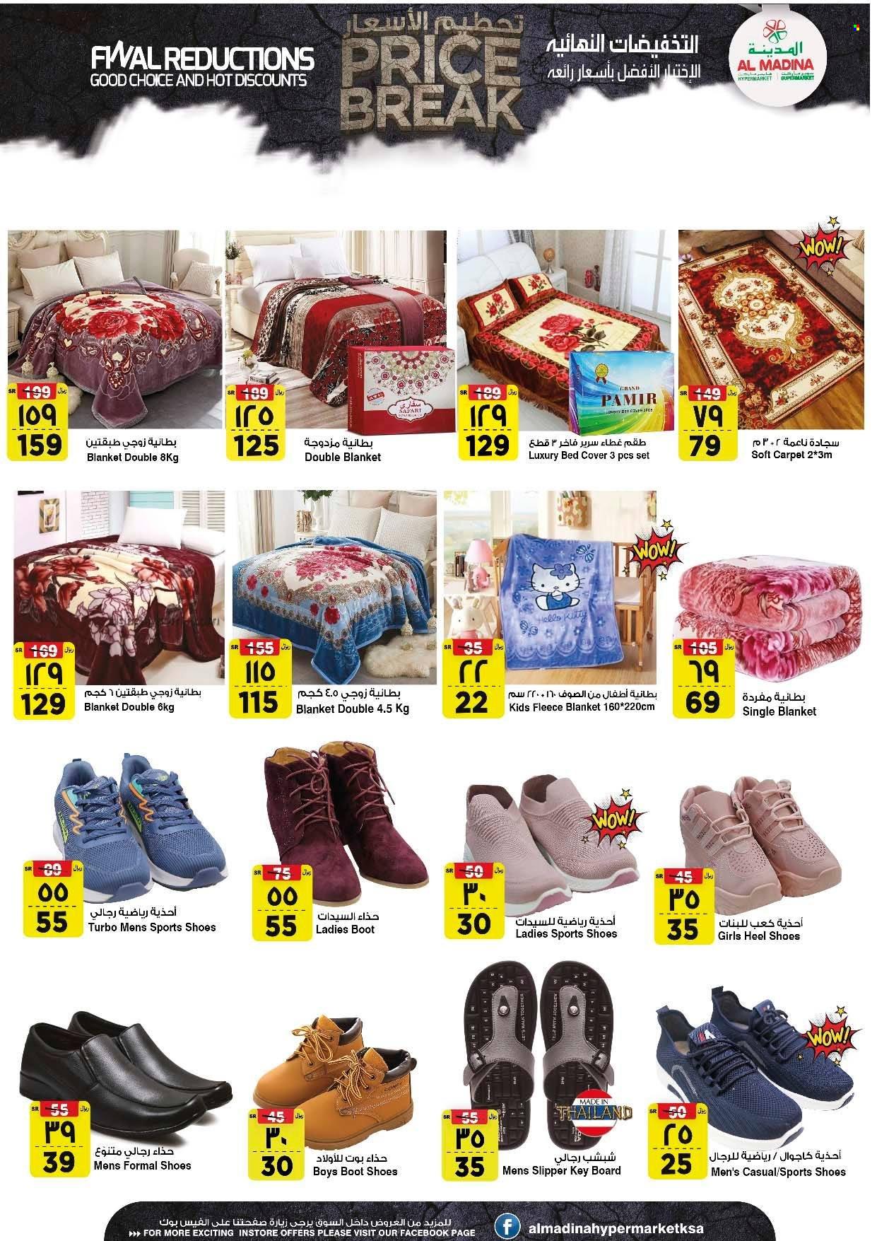 <retailer> - <MM.DD.YYYY - MM.DD.YYYY> - Sales products - ,<products from offers>. Page 26.