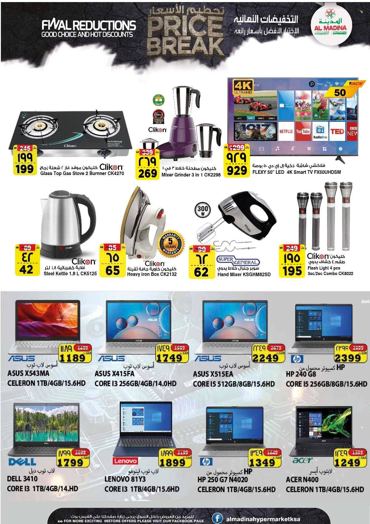 <retailer> - <MM.DD.YYYY - MM.DD.YYYY> - Sales products - ,<products from offers>. Page 34.