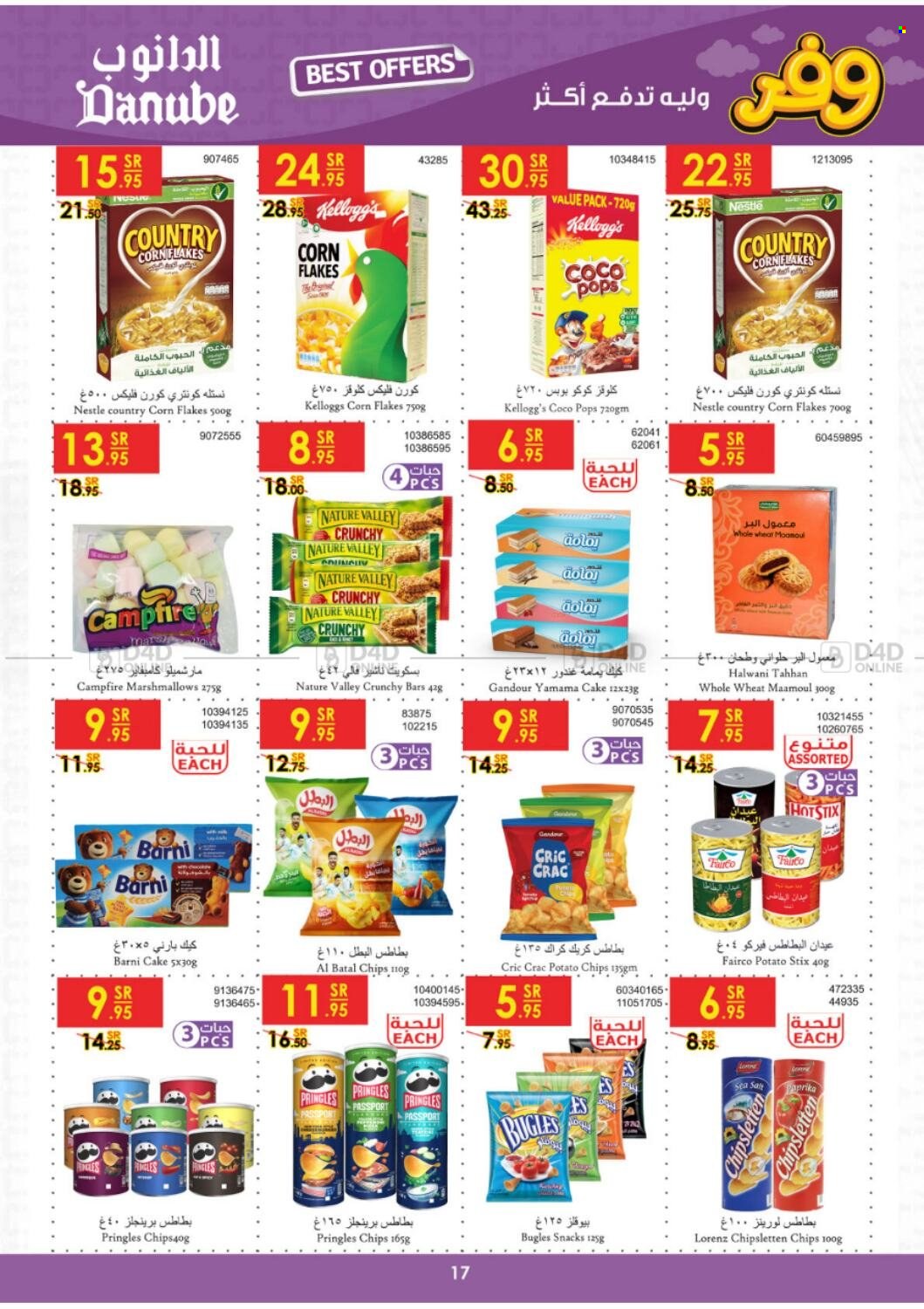 <retailer> - <MM.DD.YYYY - MM.DD.YYYY> - Sales products - ,<products from offers>. Page 17.
