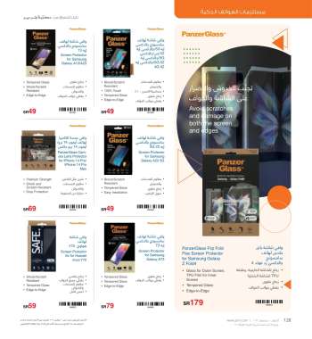 Jarir Bookstore Flyer - 01.10.2022 - 31.12.2022.