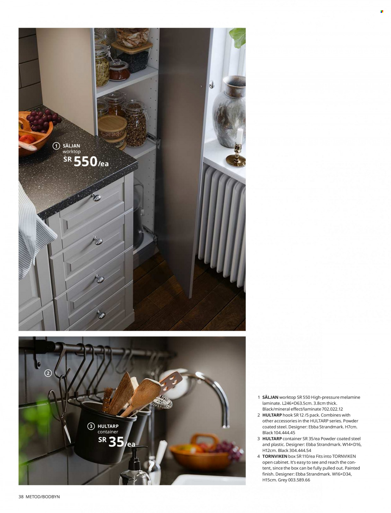 IKEA flyer  - 01.01.2023 - 12.31.2023. Page 38.