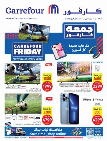 Carrefour offer - Carrefour Friday