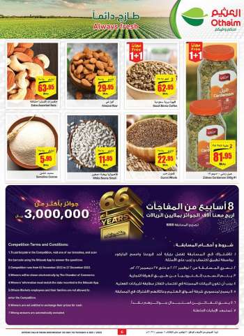 Abdullah Al Othaim Markets Flyer - 11.30.2022 - 12.06.2022.