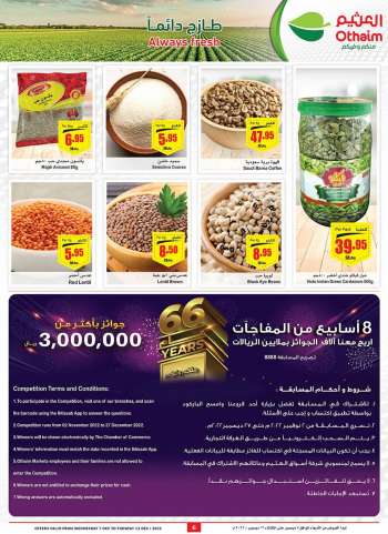 Abdullah Al Othaim Markets Flyer - 07.12.2022 - 13.12.2022.