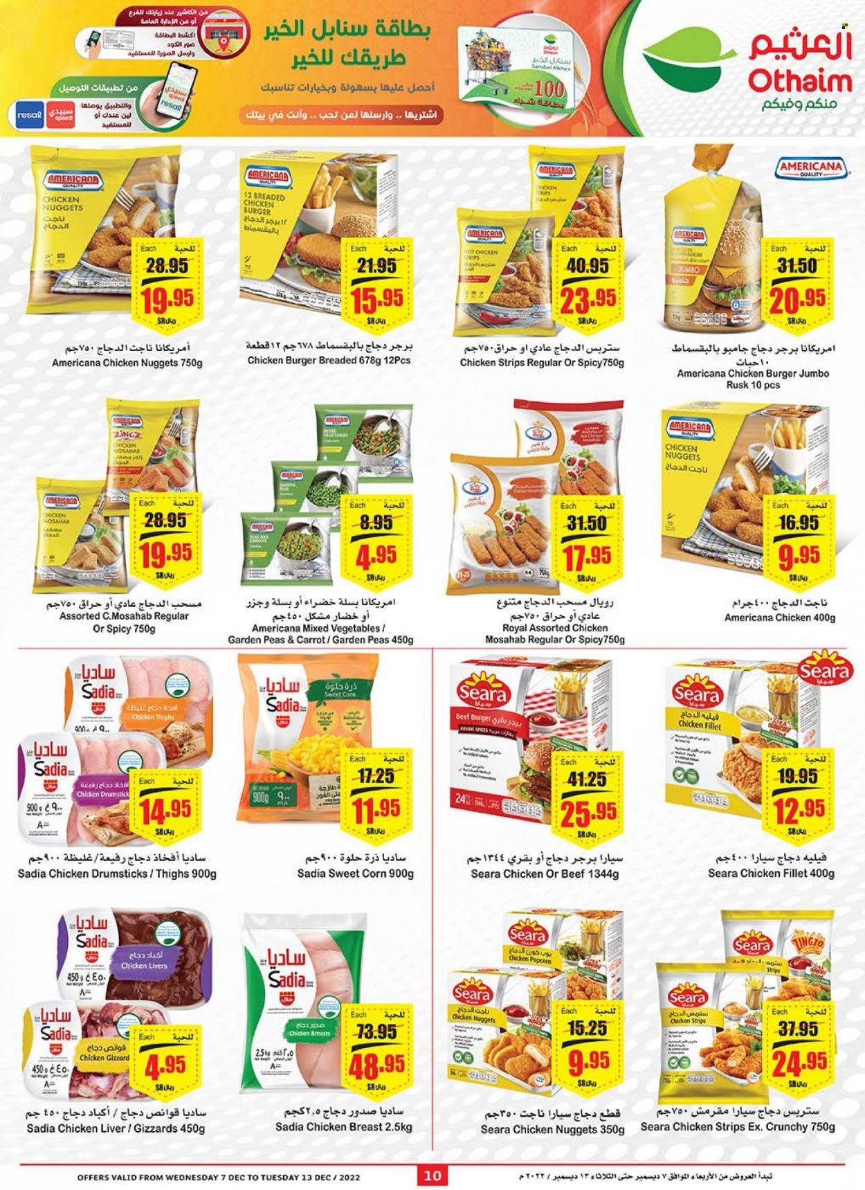<retailer> - <MM.DD.YYYY - MM.DD.YYYY> - Sales products - ,<products from offers>. Page 10.