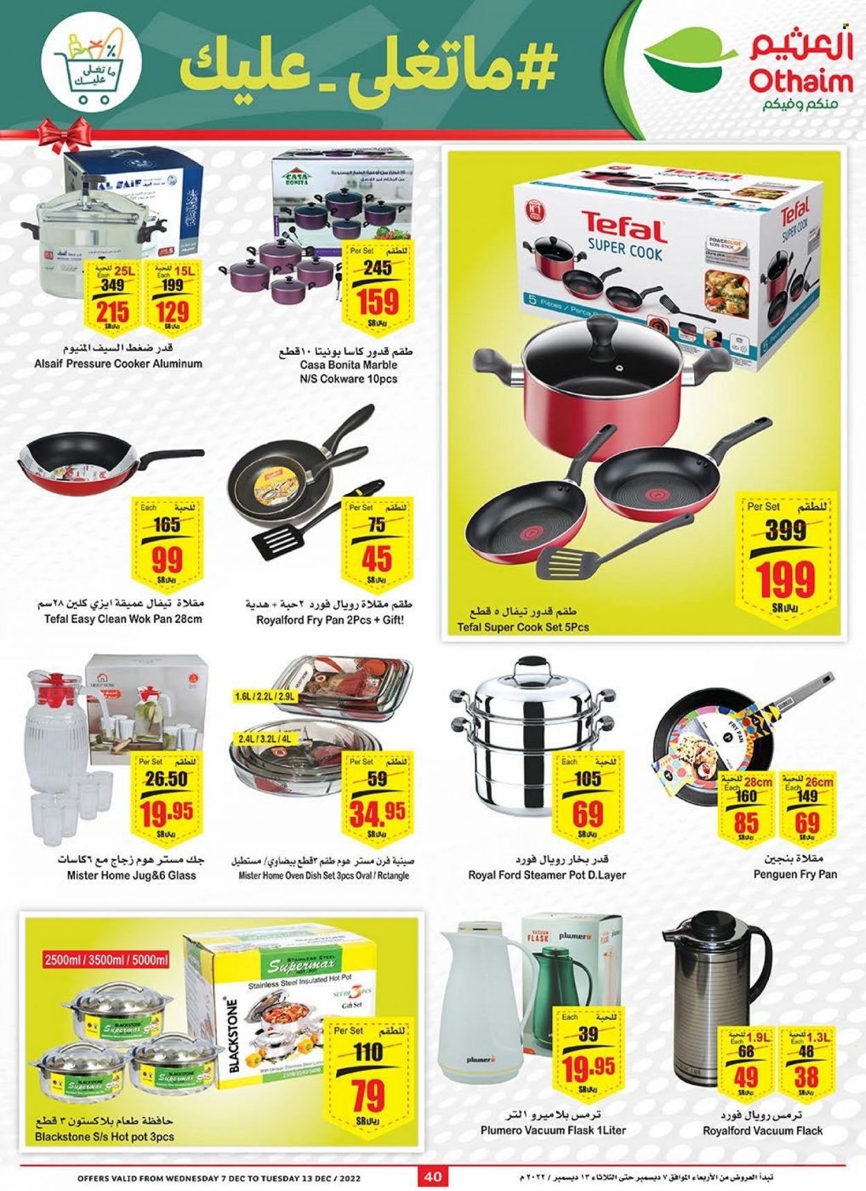 <retailer> - <MM.DD.YYYY - MM.DD.YYYY> - Sales products - ,<products from offers>. Page 40.