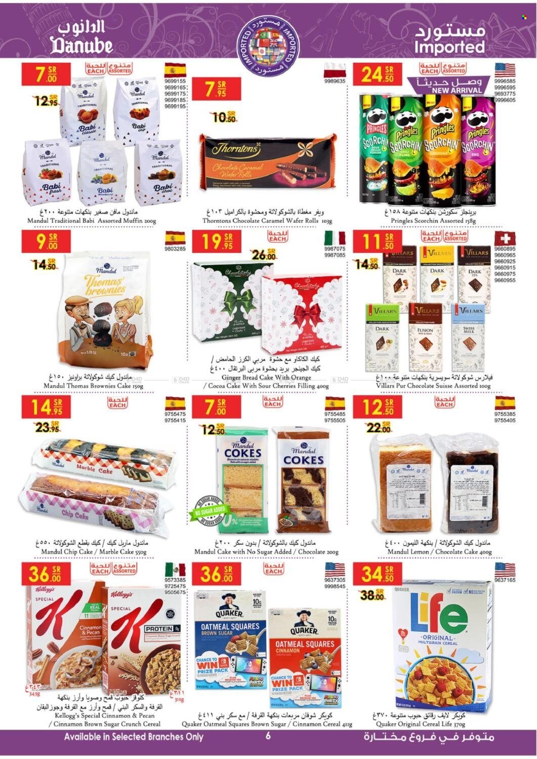 <retailer> - <MM.DD.YYYY - MM.DD.YYYY> - Sales products - ,<products from offers>. Page 6.