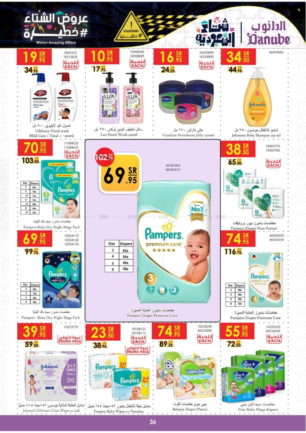 <retailer> - <MM.DD.YYYY - MM.DD.YYYY> - Sales products - ,<products from offers>. Page 36.