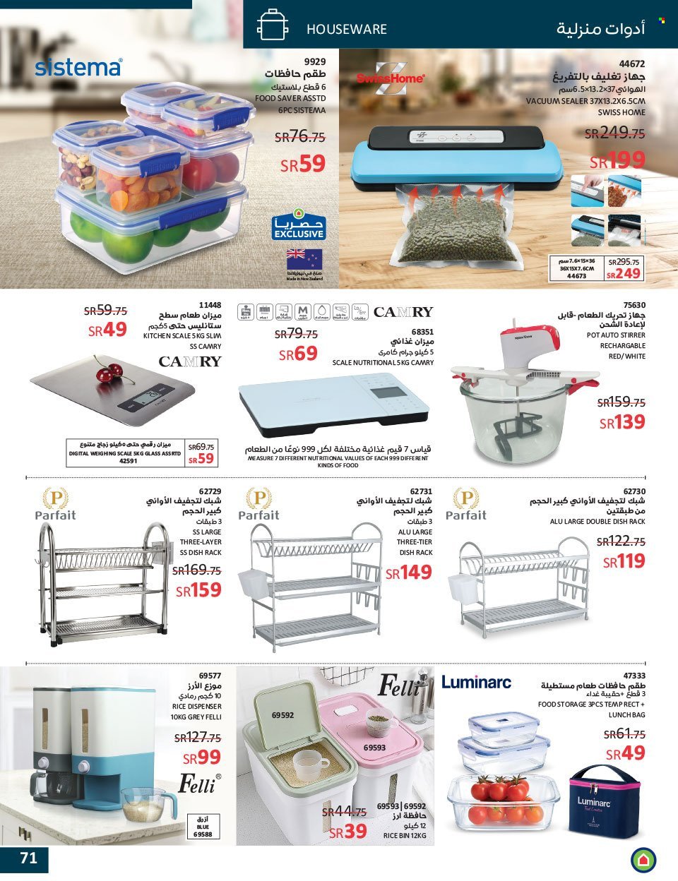 <retailer> - <MM.DD.YYYY - MM.DD.YYYY> - Sales products - ,<products from offers>. Page 71.