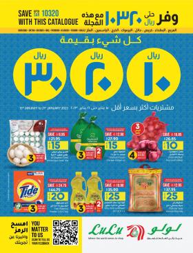 LuLu Hypermarket - Everything For 10, 20, 30 SAR