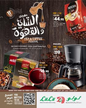 LuLu Hypermarket - Tea & Coffee Festival