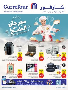 Carrefour - Cooking Festival