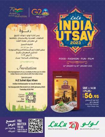 LuLu Hypermarket offer - India Utsav