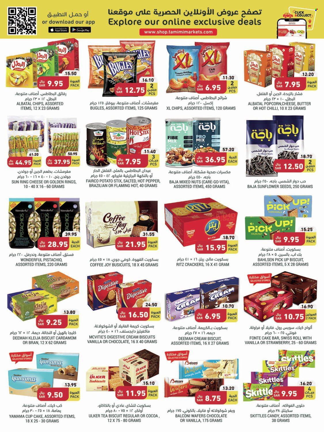<retailer> - <MM.DD.YYYY - MM.DD.YYYY> - Sales products - ,<products from offers>. Page 20.