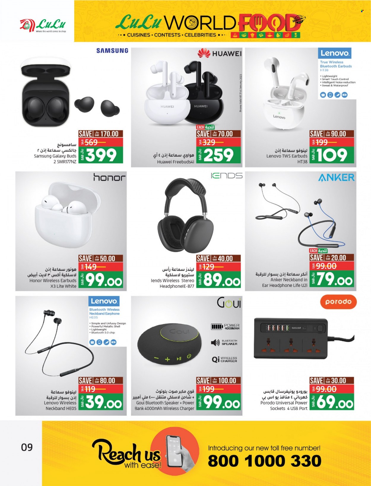 <retailer> - <MM.DD.YYYY - MM.DD.YYYY> - Sales products - ,<products from offers>. Page 9.