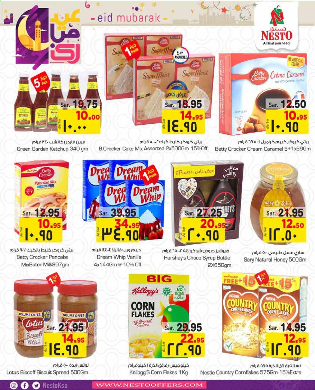<retailer> - <MM.DD.YYYY - MM.DD.YYYY> - Sales products - ,<products from offers>. Page 12.