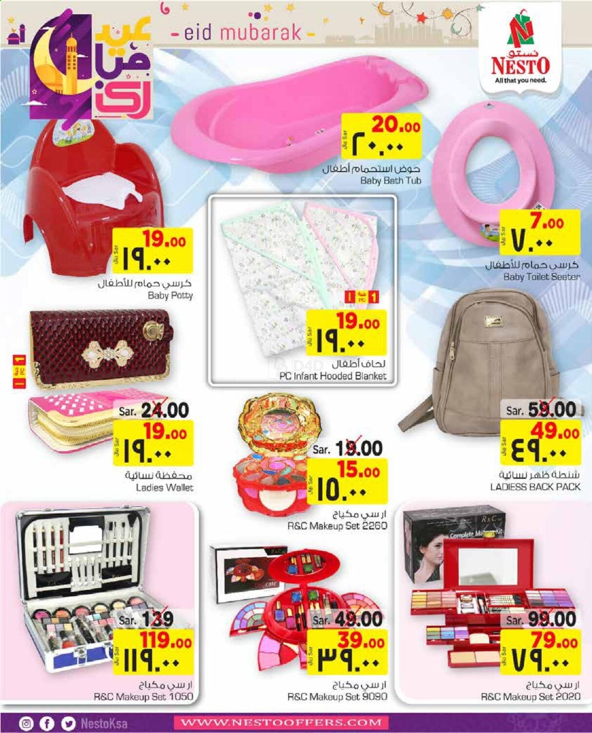 thumbnail - <retailer> - <MM.DD.YYYY - MM.DD.YYYY> - Sales products - ,<products from offers>. Page 42.